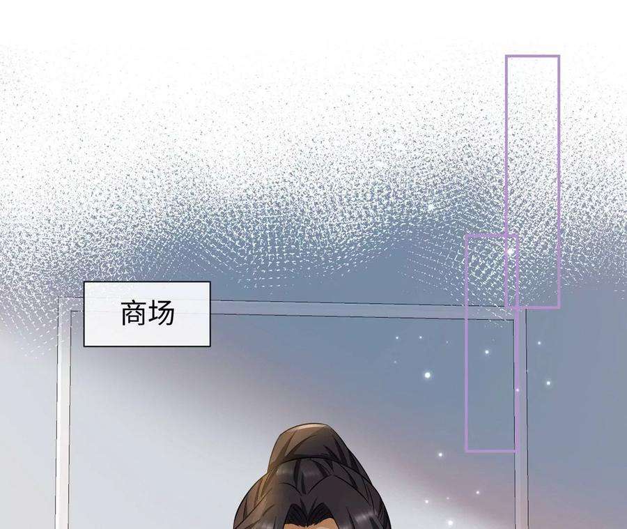刺杀女皇陛下17话 比试开始