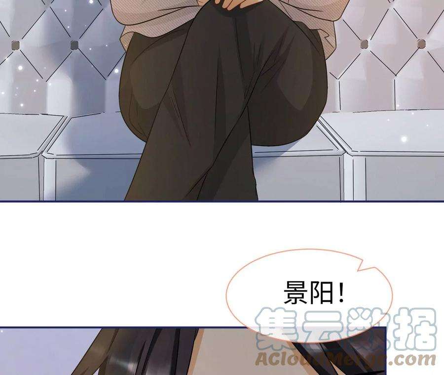 刺杀女皇陛下17话 比试开始