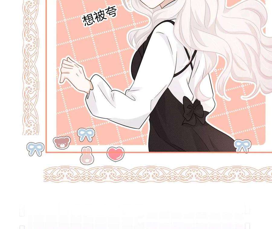 刺杀女皇陛下17话 比试开始