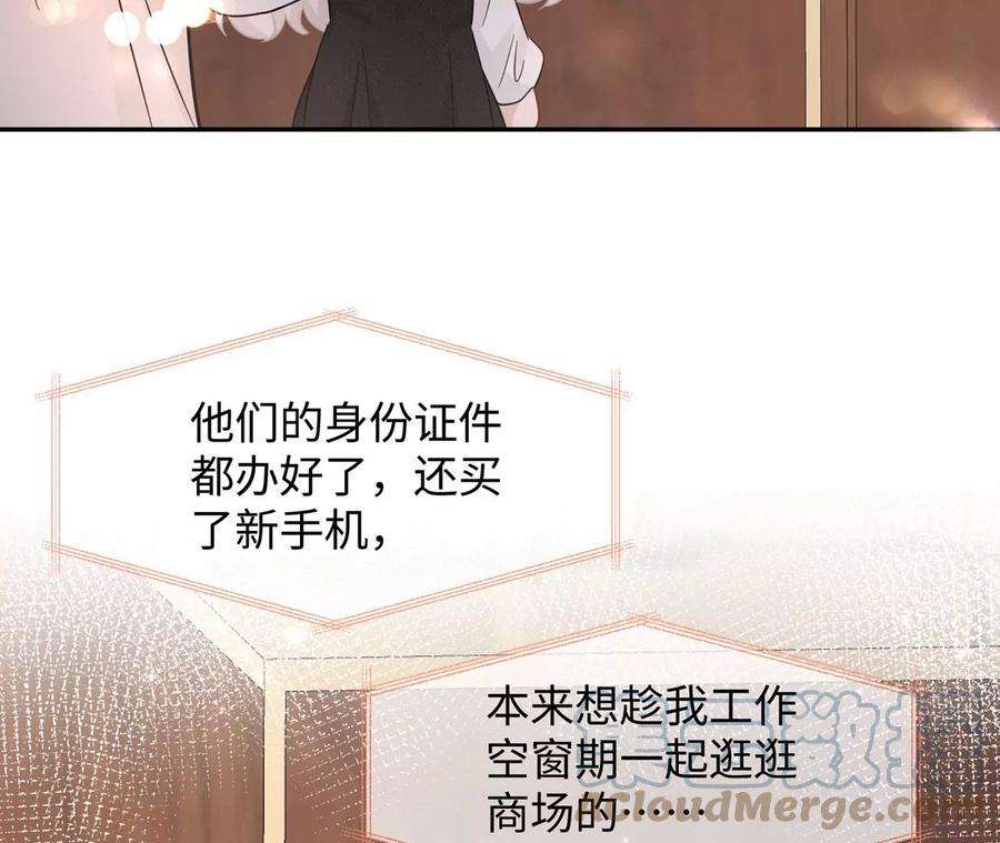 刺杀女皇陛下17话 比试开始