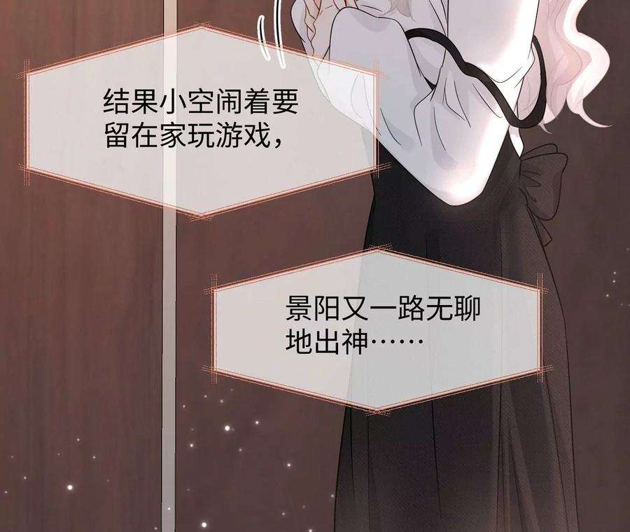 刺杀女皇陛下17话 比试开始