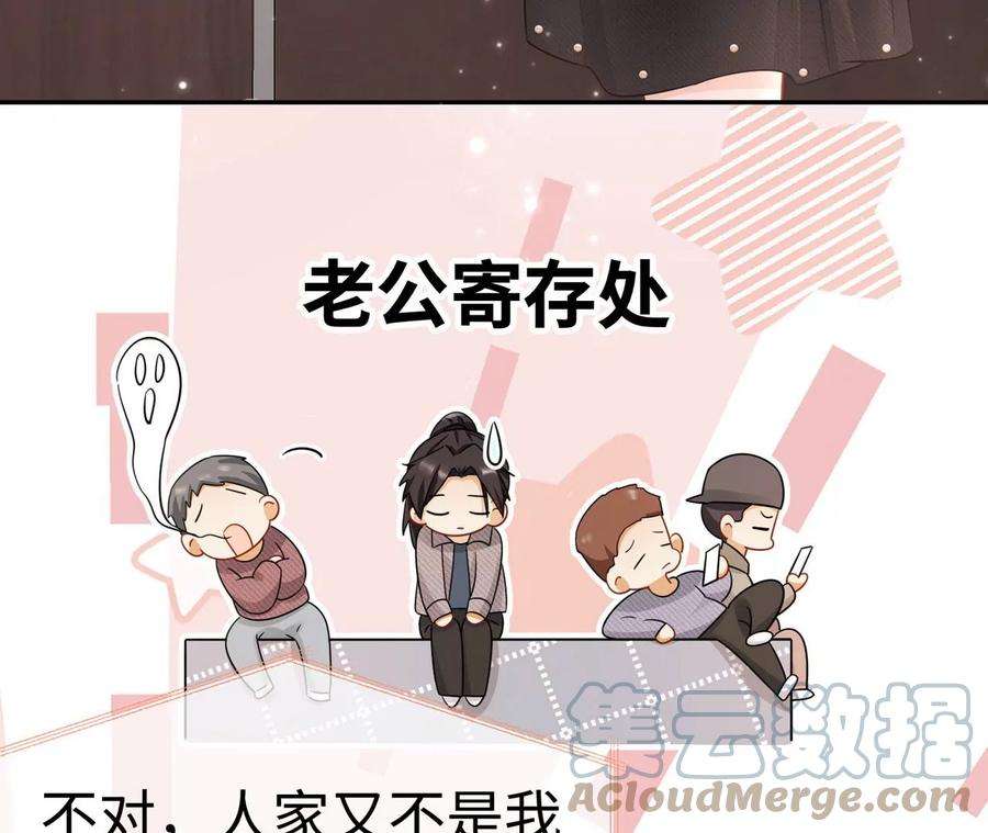 刺杀女皇陛下17话 比试开始