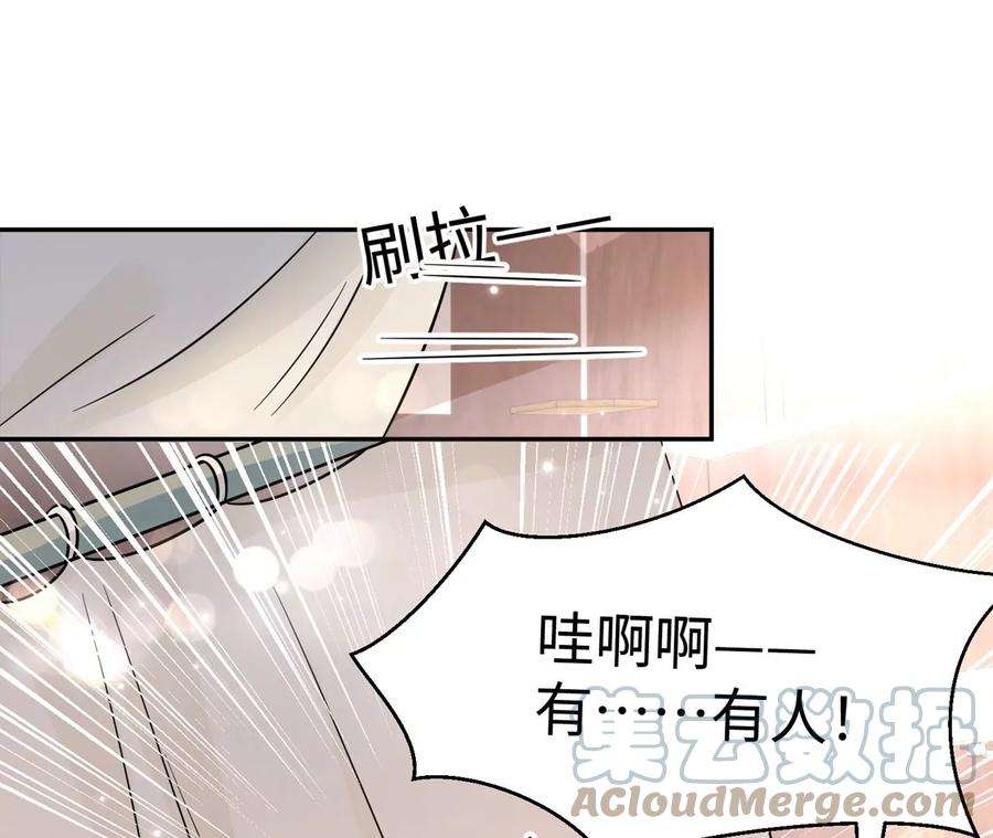 刺杀女皇陛下17话 比试开始