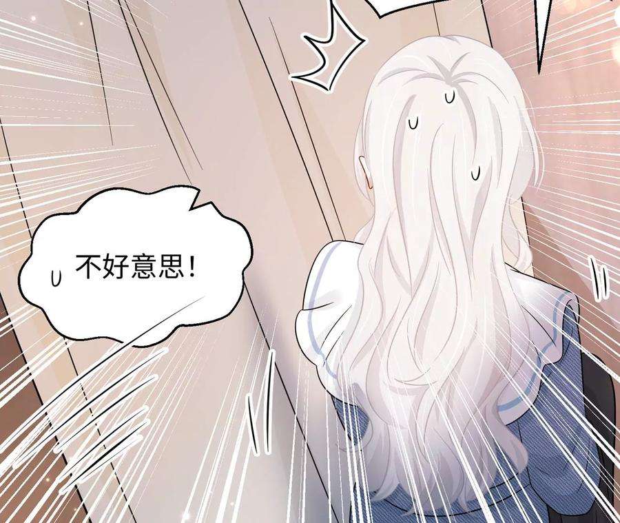 刺杀女皇陛下17话 比试开始