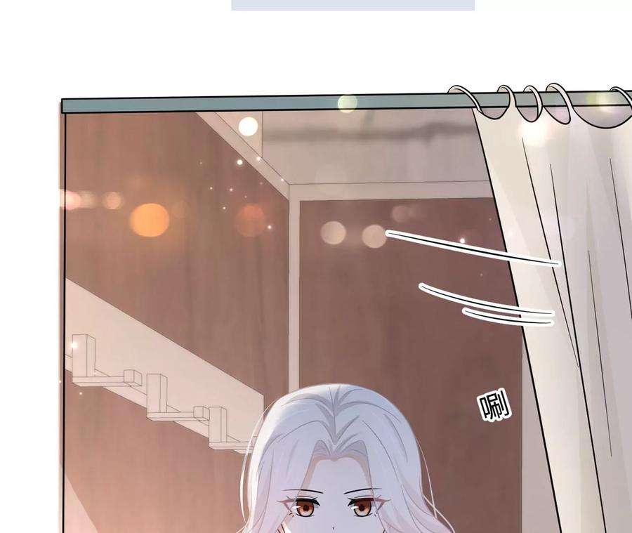 刺杀女皇陛下17话 比试开始