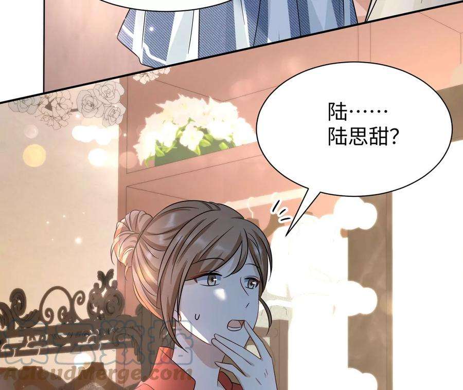 刺杀女皇陛下17话 比试开始