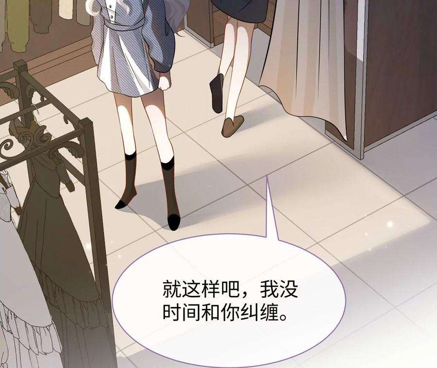 刺杀女皇陛下18话 接…接生？！