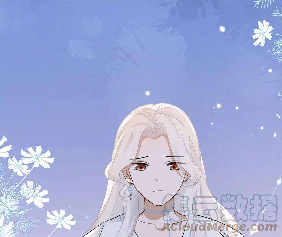 刺杀女皇陛下18话 接…接生？！