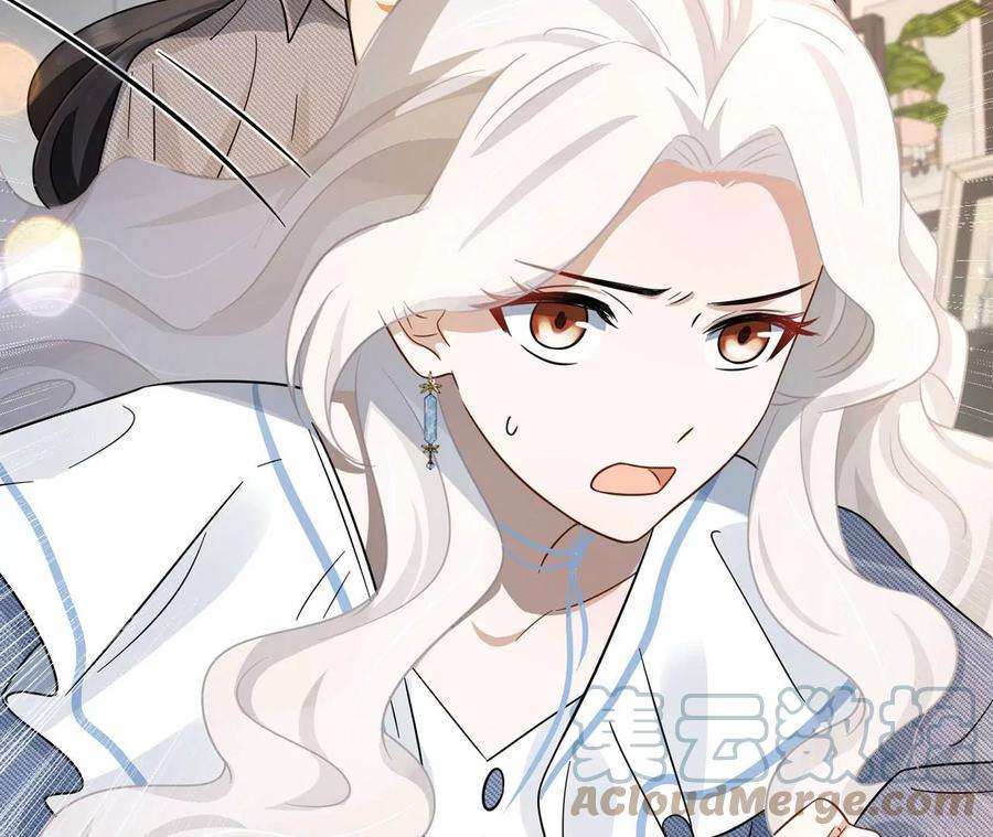 刺杀女皇陛下18话 接…接生？！