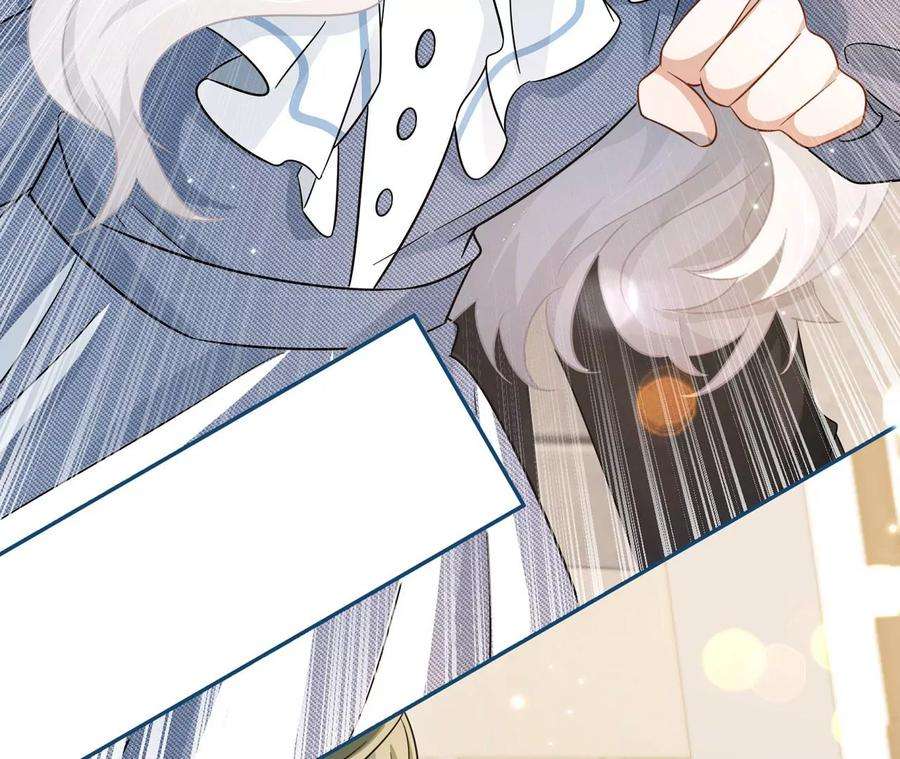 刺杀女皇陛下18话 接…接生？！