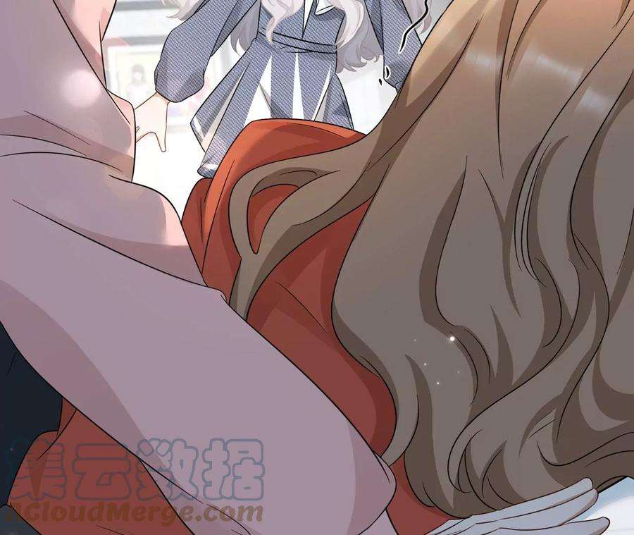 刺杀女皇陛下18话 接…接生？！