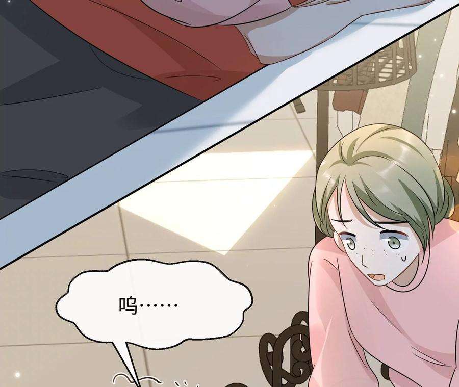 刺杀女皇陛下18话 接…接生？！