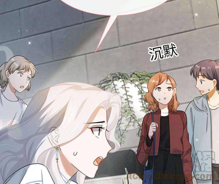 刺杀女皇陛下18话 接…接生？！