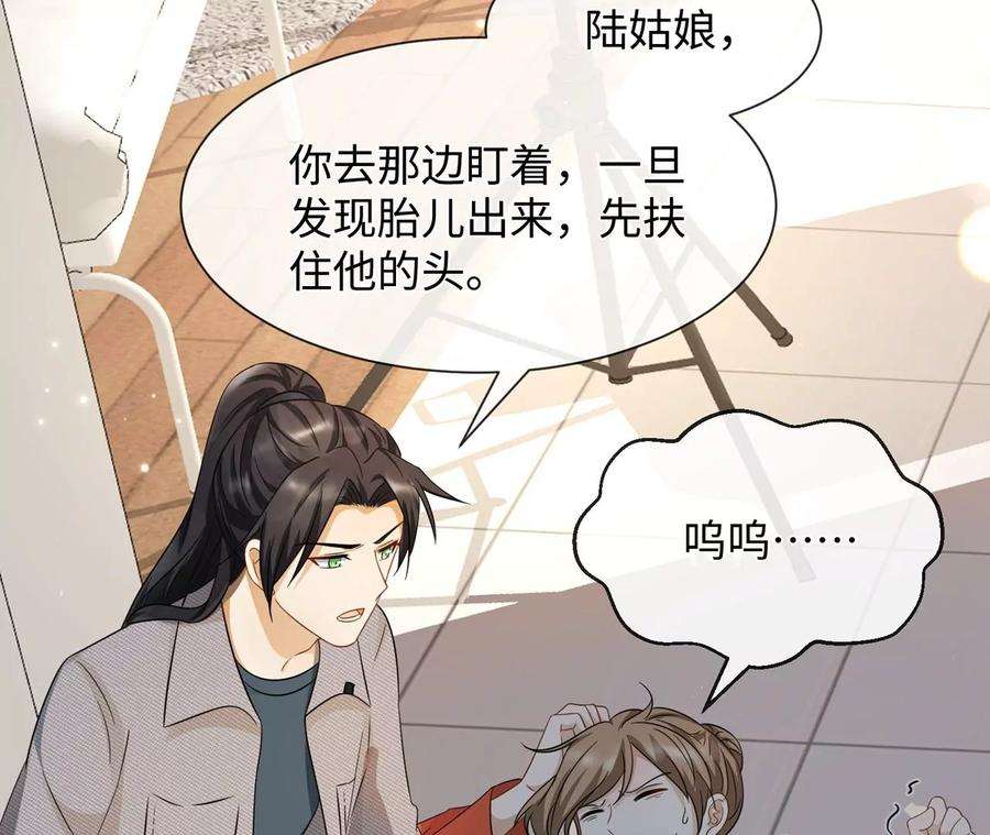 刺杀女皇陛下19话 很难不喜欢他