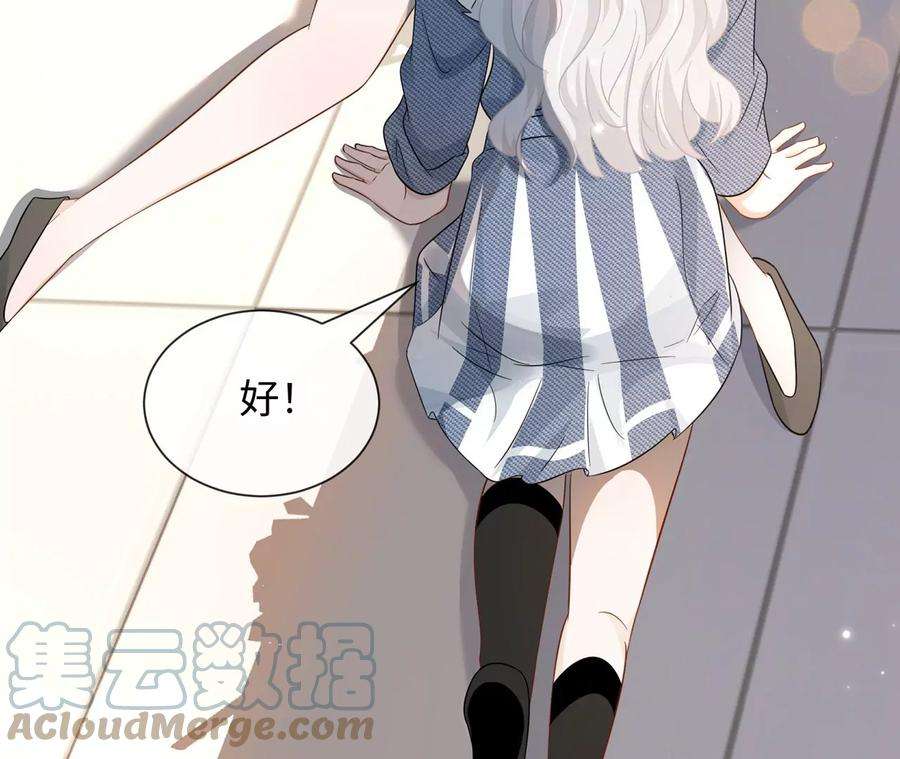 刺杀女皇陛下19话 很难不喜欢他
