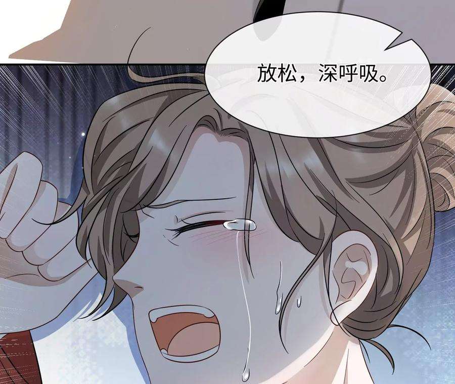 刺杀女皇陛下19话 很难不喜欢他