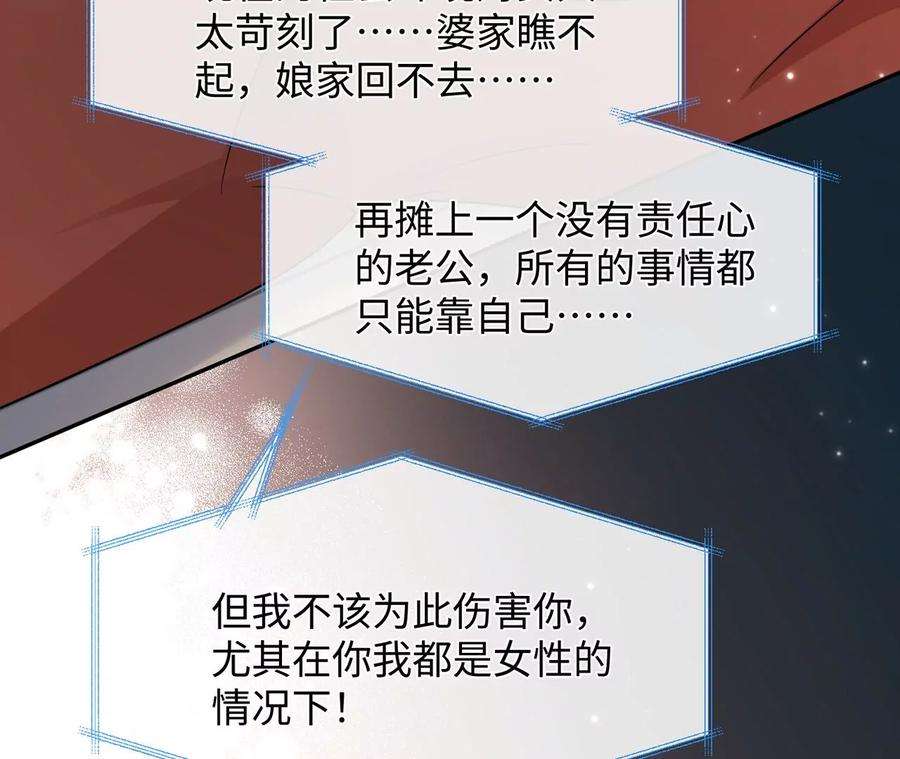 刺杀女皇陛下19话 很难不喜欢他