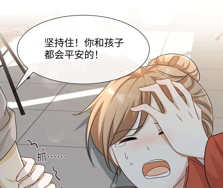 刺杀女皇陛下19话 很难不喜欢他