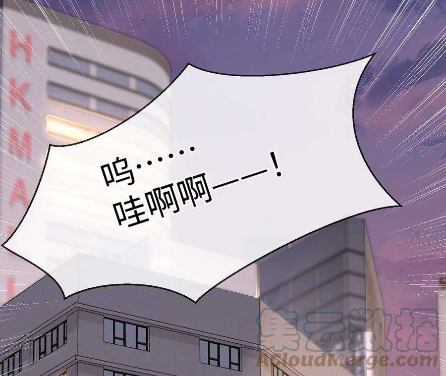 刺杀女皇陛下19话 很难不喜欢他