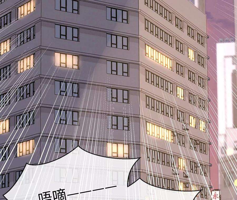 刺杀女皇陛下19话 很难不喜欢他