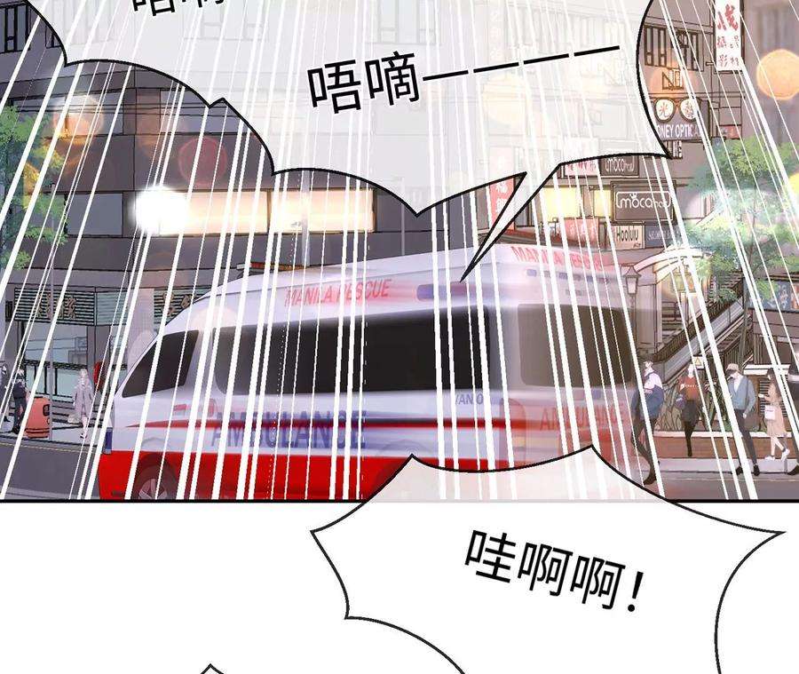 刺杀女皇陛下19话 很难不喜欢他
