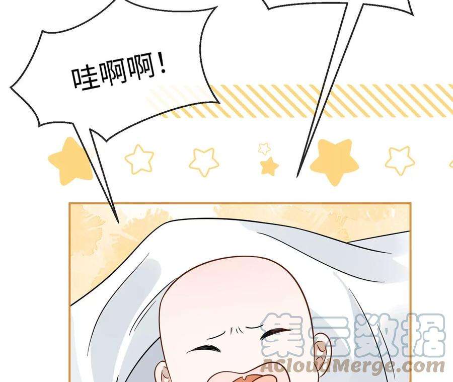 刺杀女皇陛下19话 很难不喜欢他