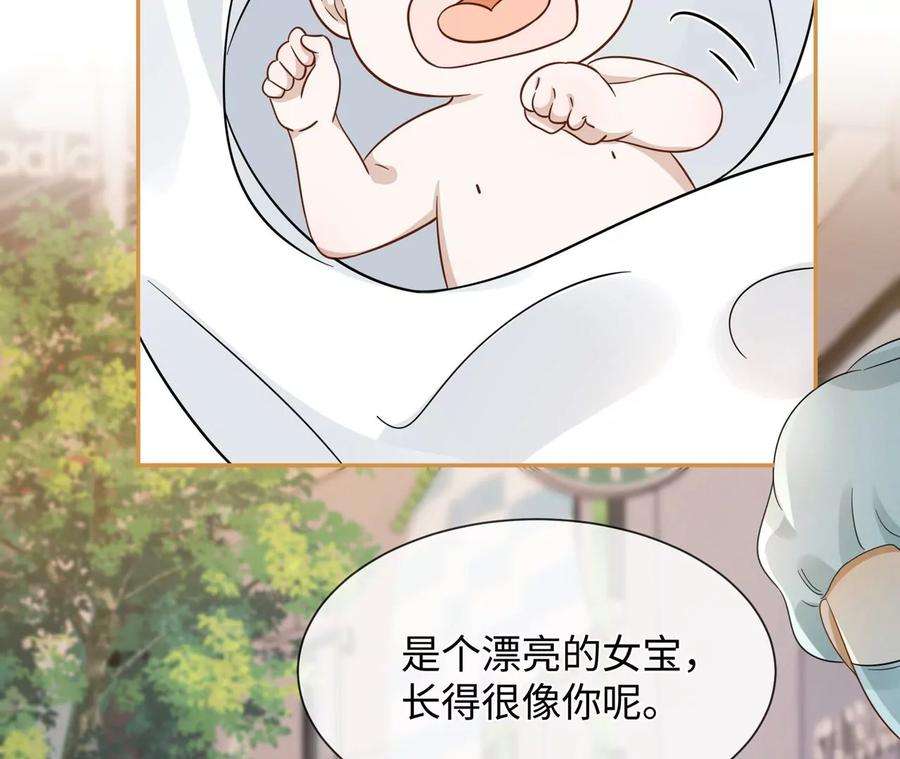 刺杀女皇陛下19话 很难不喜欢他