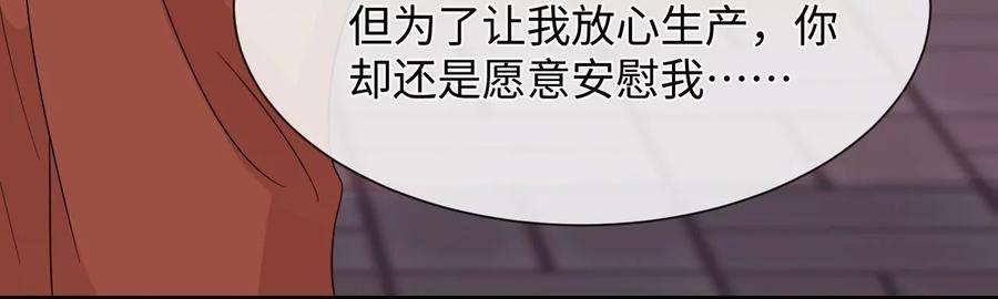 刺杀女皇陛下19话 很难不喜欢他
