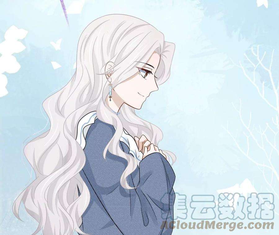 刺杀女皇陛下19话 很难不喜欢他