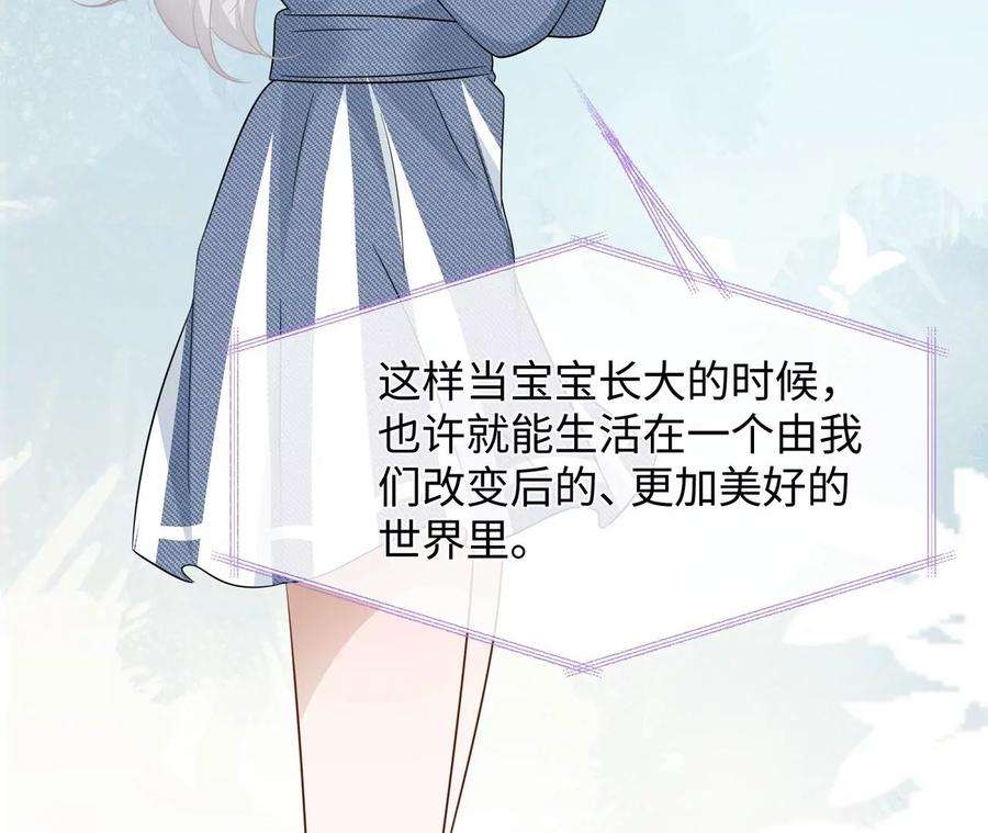 刺杀女皇陛下19话 很难不喜欢他