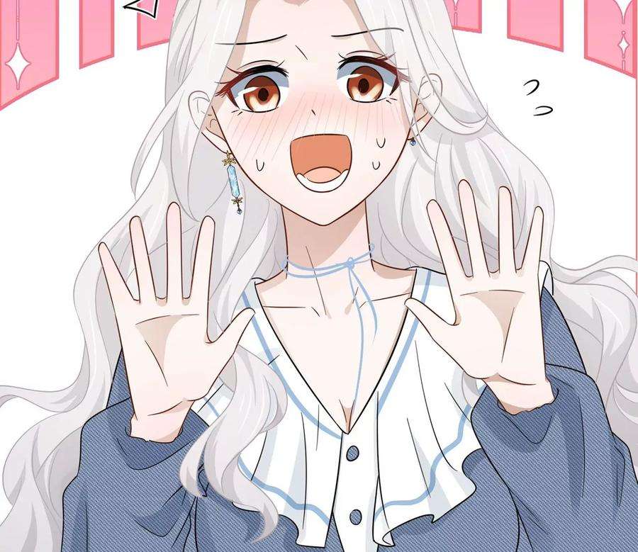 刺杀女皇陛下19话 很难不喜欢他