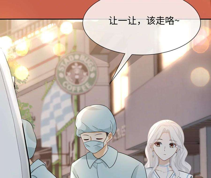 刺杀女皇陛下19话 很难不喜欢他