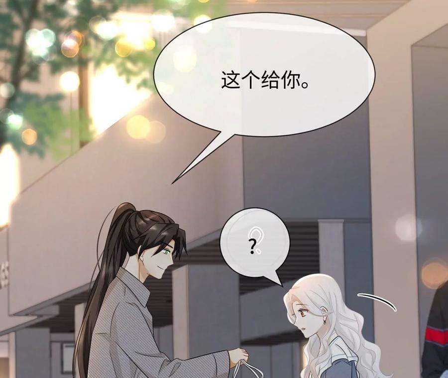 刺杀女皇陛下19话 很难不喜欢他