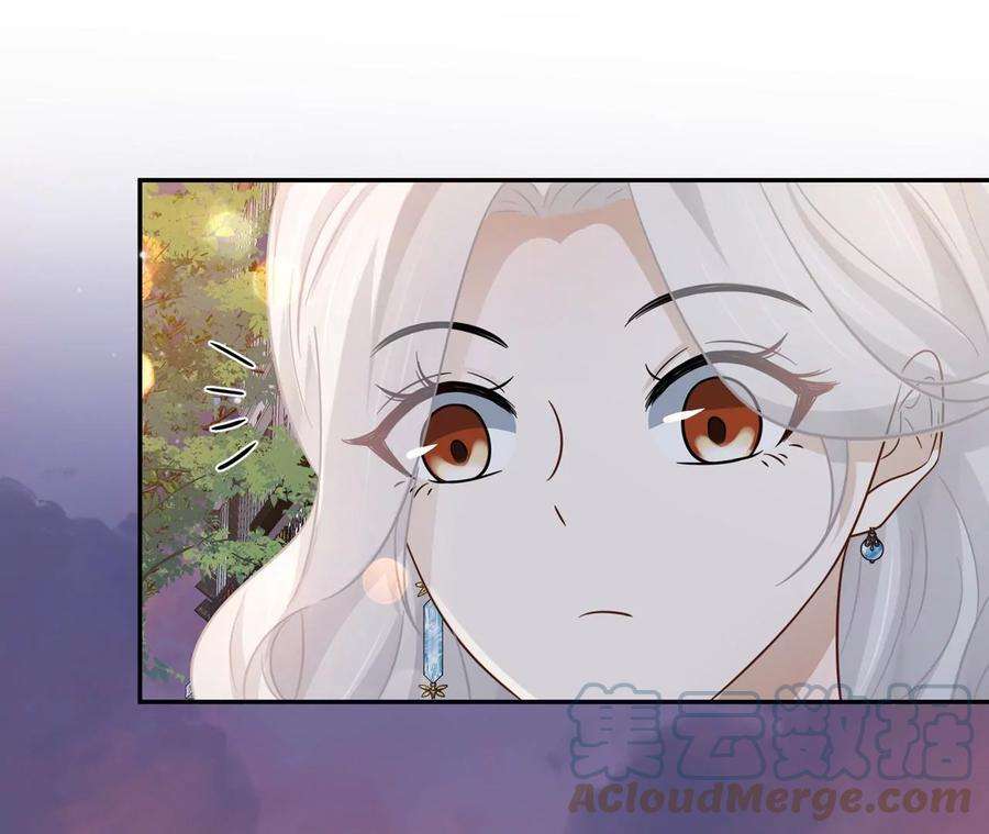 刺杀女皇陛下19话 很难不喜欢他
