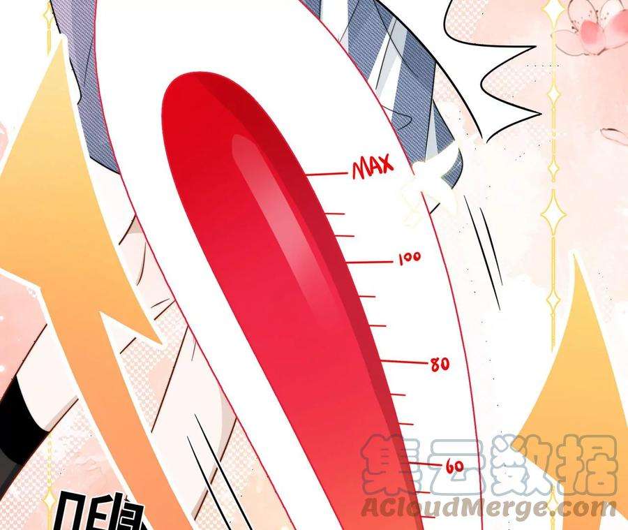 刺杀女皇陛下19话 很难不喜欢他