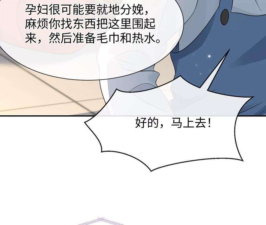 刺杀女皇陛下19话 很难不喜欢他