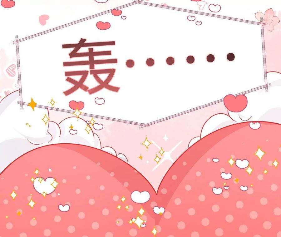 刺杀女皇陛下19话 很难不喜欢他