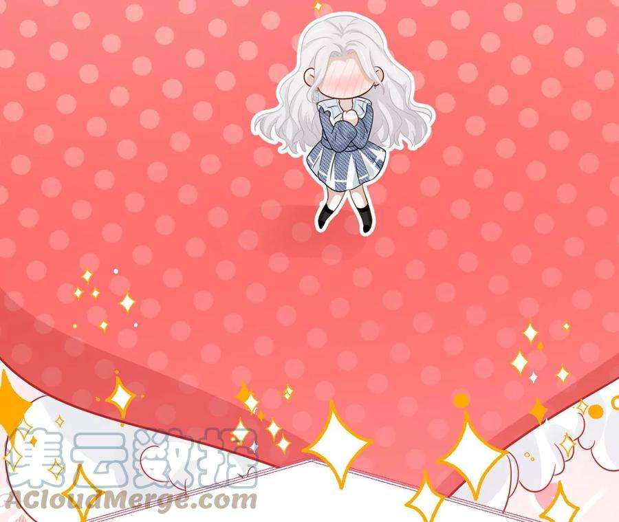 刺杀女皇陛下19话 很难不喜欢他