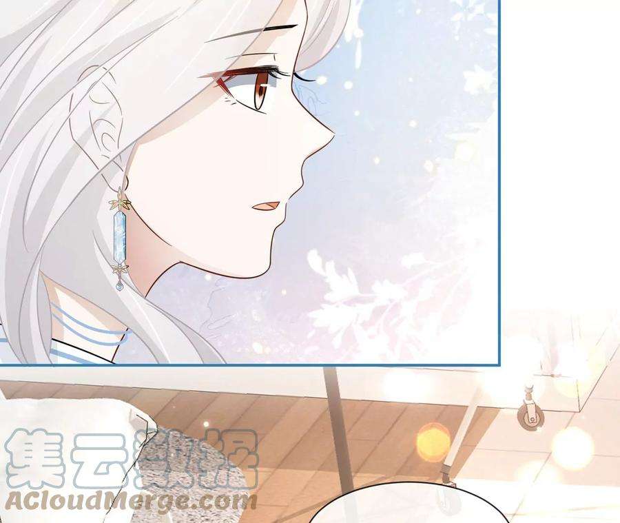 刺杀女皇陛下19话 很难不喜欢他