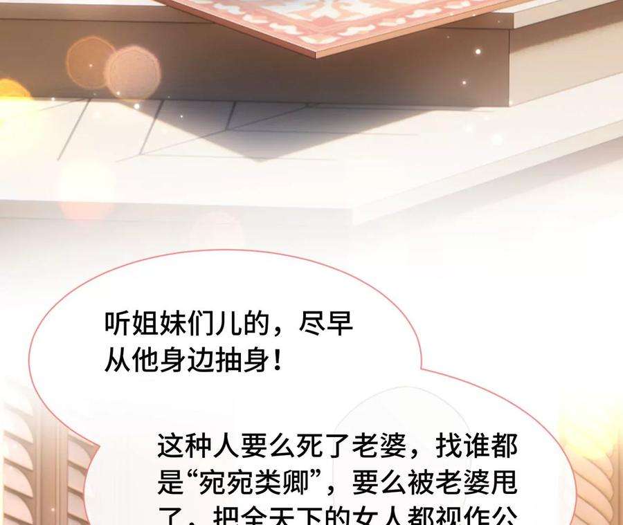 刺杀女皇陛下20话 感天动地好老板