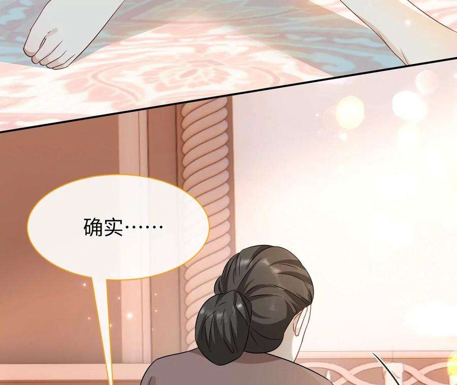 刺杀女皇陛下20话 感天动地好老板
