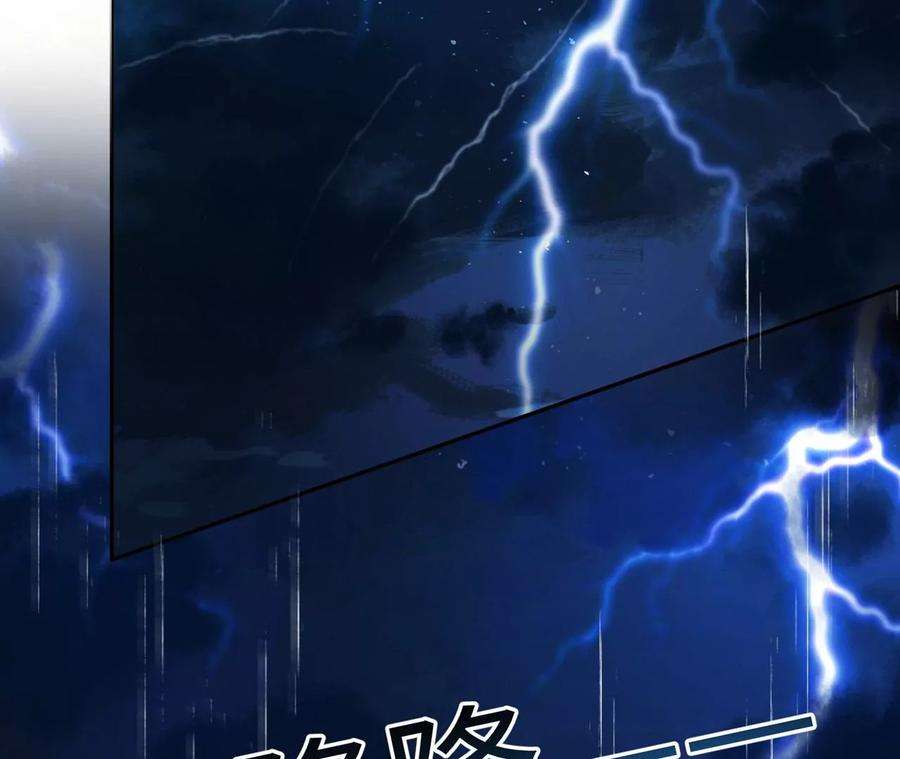 刺杀女皇陛下20话 感天动地好老板