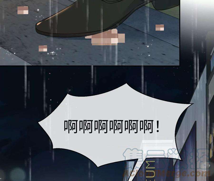 刺杀女皇陛下20话 感天动地好老板