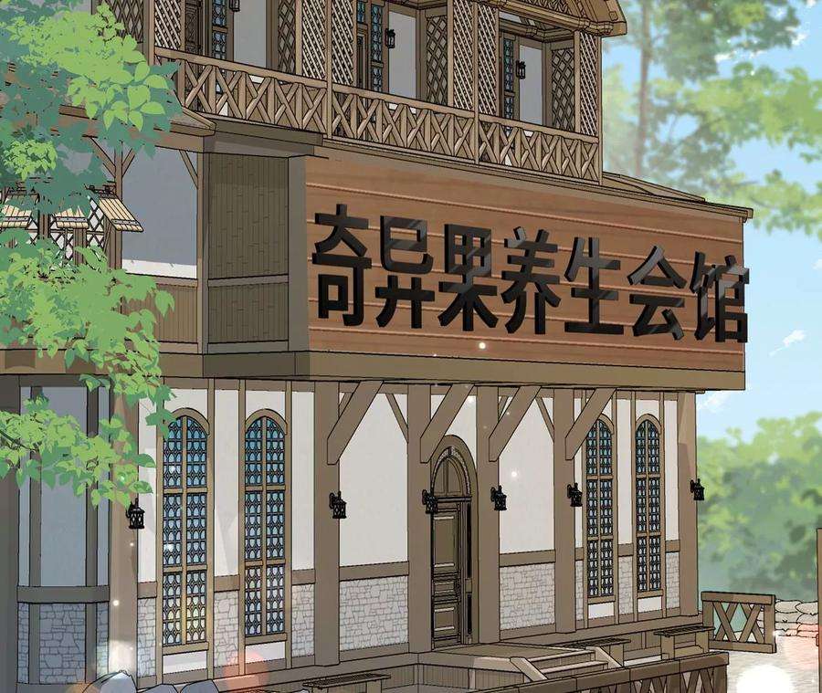 刺杀女皇陛下20话 感天动地好老板