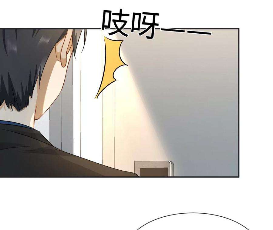 刺杀女皇陛下20话 感天动地好老板