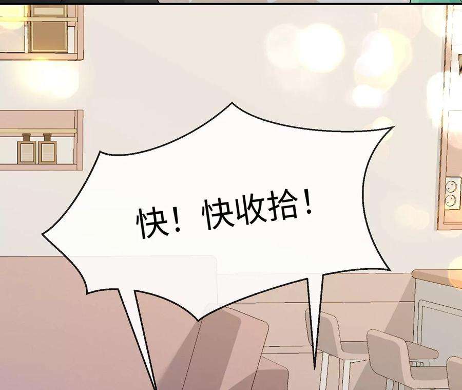 刺杀女皇陛下20话 感天动地好老板
