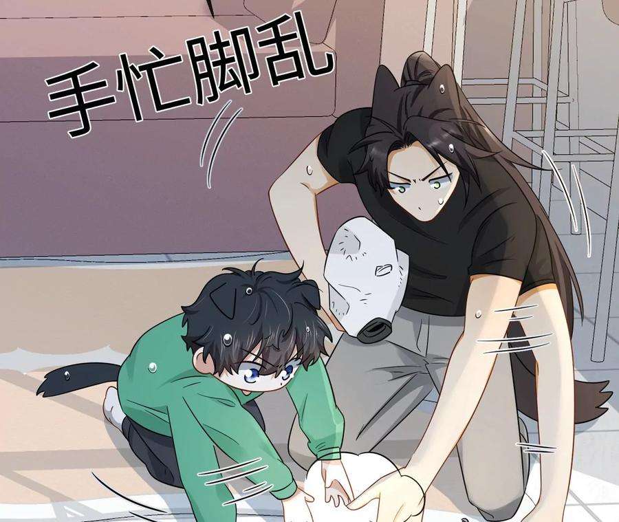 刺杀女皇陛下20话 感天动地好老板