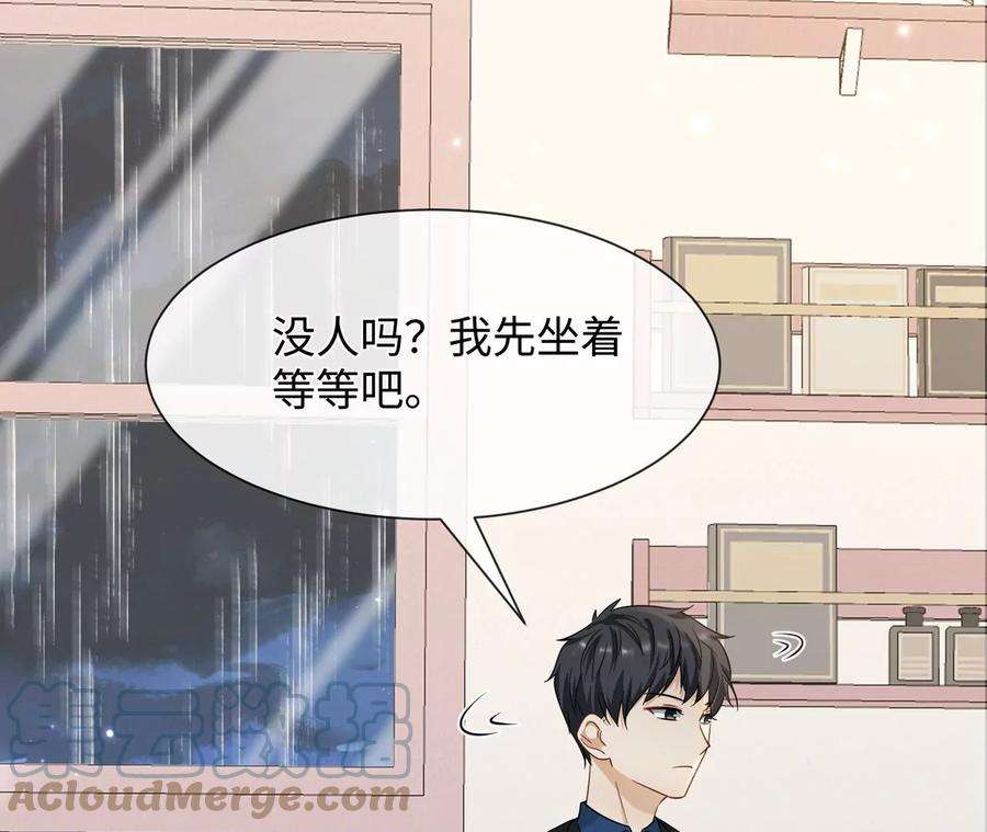 刺杀女皇陛下20话 感天动地好老板