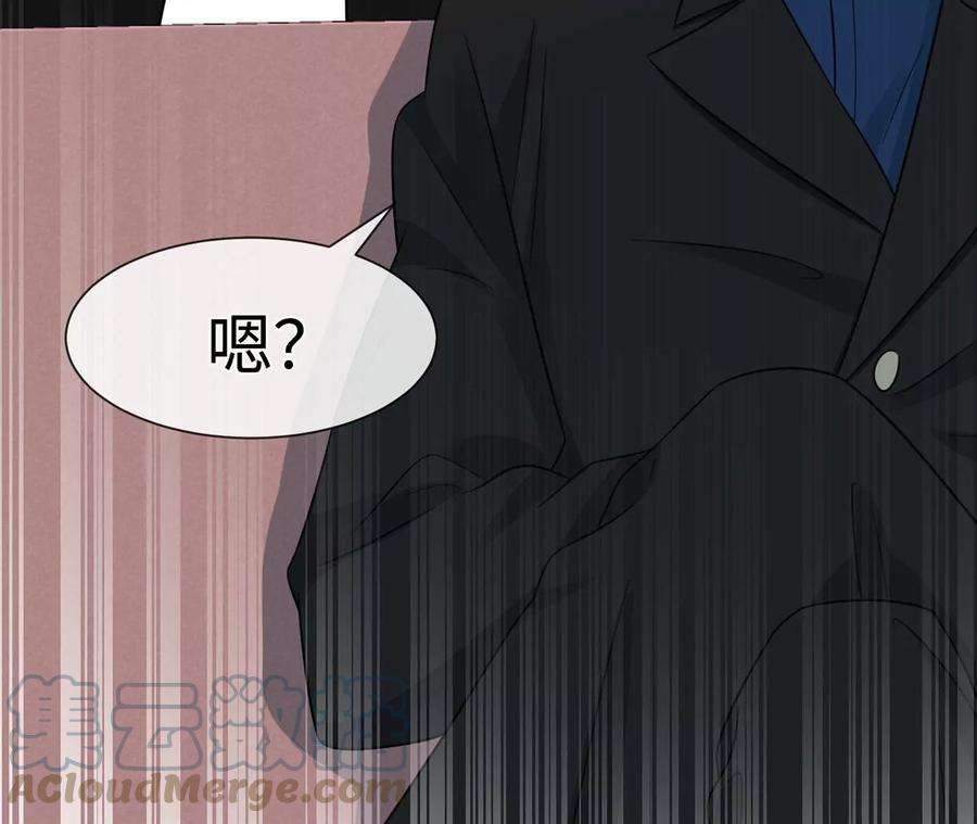 刺杀女皇陛下20话 感天动地好老板