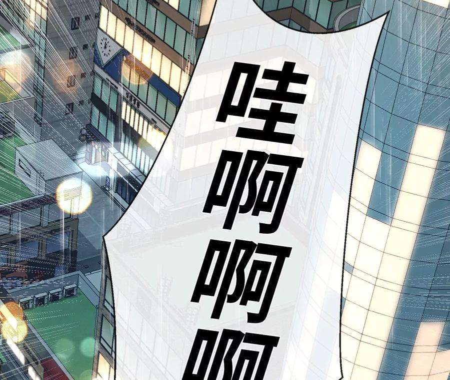 刺杀女皇陛下20话 感天动地好老板